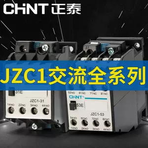 jzc2-新人首单立减十元-2022年9月|淘宝海外