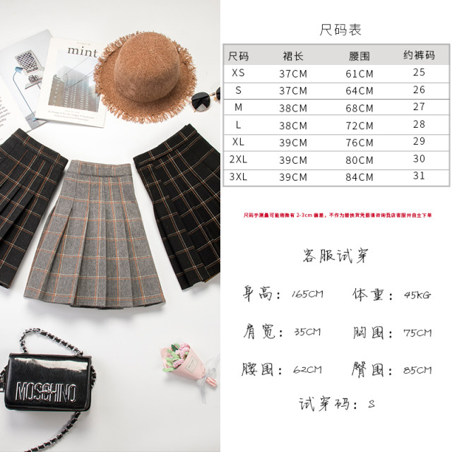 Pleated skirt female autumn and winter hair grid skirt high waist tight large size A -line skirt Short models thin winter skirt
