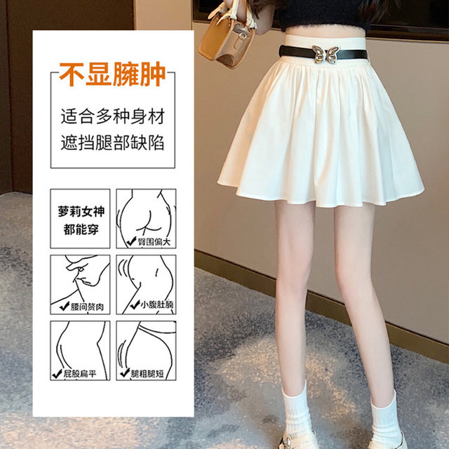 Boxer Skirt Female Spring and Summer College Wind White 2024 New Sweet Girl A -line Skirt Vientiane Panto Polying Umbrella Skirt

