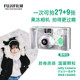 Fuji Jelly Camera Non-Disable Replaceable Film Transparent Camera Color Point and Shoot Machine Film Machine Gift Koda