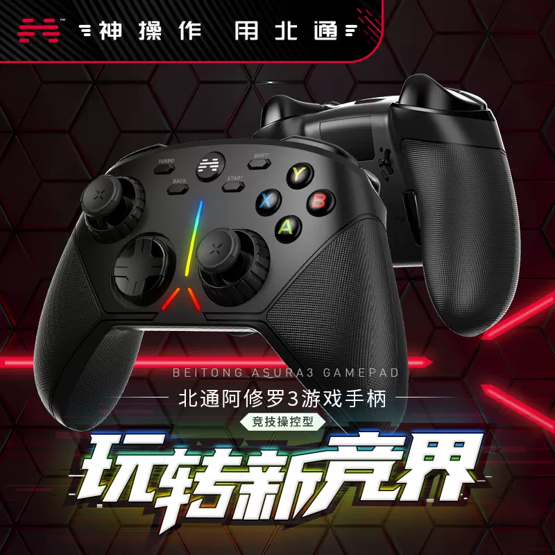 Steam刺客 新人首单立减十元 21年11月 淘宝海外