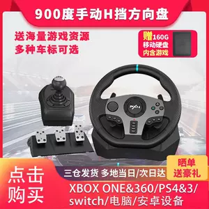 游戏机29 - Top 100件游戏机29 - 2024年1月更新- Taobao