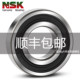 NSK bearings 6200 Japan 6201 imported 6202 6203 6204 6205 Z ZZ DU DDU V VV