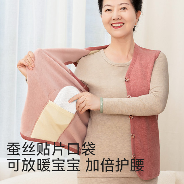 Middle-aged and elderly vest women, Developers, self-heating silk base, mothers wear plus velvet thickened men's winter warm vest
