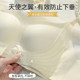Underwear for women, small breasts gathered in summer, markless bra, front buckle, lift, and attachment, correct and adjustable anti-sagging bra