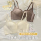 Underwear for women, small breasts gathered in summer, markless bra, front buckle, lift, and attachment, correct and adjustable anti-sagging bra