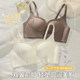 Front buckle underwear for women with small breasts gathered without marks and lifting, anti-sagging and adjusting anti-extended back bra