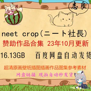 neet - Top 50件neet - 2023年11月更新- Taobao