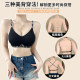 Underwear, beautiful back and chest pads can be worn on the outside, small chest and flat chest, which can be gathered to show a large adjustment cross bra