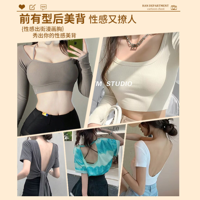 Underwear, beautiful back and chest pads can be worn on the outside, small chest and flat chest, which can be gathered to show a large adjustment cross bra