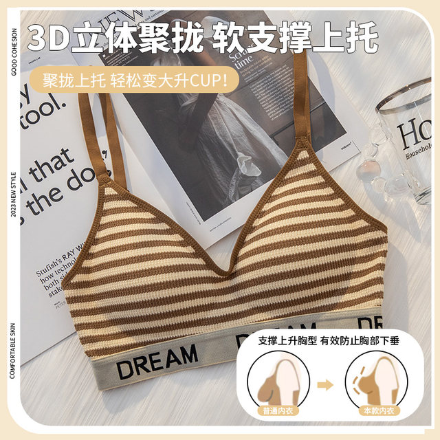 French triangular cup underwear for women with thin big breasts, small adjustments, small breasts gathered, sports, beautiful backless bras
