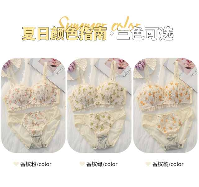 French Japanese underwear for women strapless non-slip girl pure desire adjustment flat chest small breast gathering bra looks big
