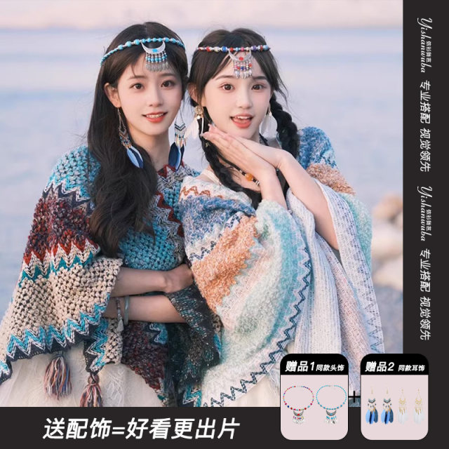 Navy blue ethnic style shawl outside women's clothing Yunnan Xinjiang travel outfit grassland travel outdoor scarf cloak