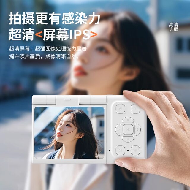 9800w HD pixel ccd digital camera can flip selfie camera student campus travel photoshoot