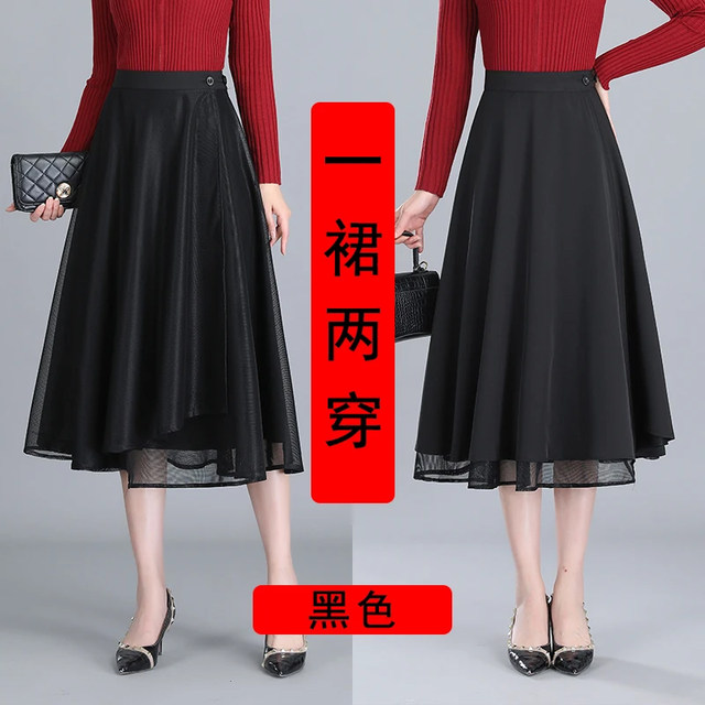 Double-layered and double-sided summer one-piece mesh skirt mid-length 2025 style A-line large suit umbrella skirt