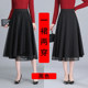 Double-layered and double-sided summer one-piece mesh skirt mid-length 2025 style A-line large suit umbrella skirt