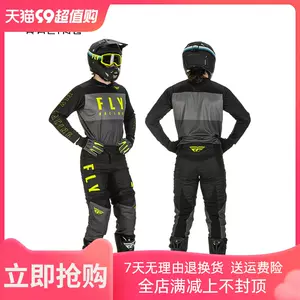 fly16 - Top 100件fly16 - 2023年9月更新- Taobao