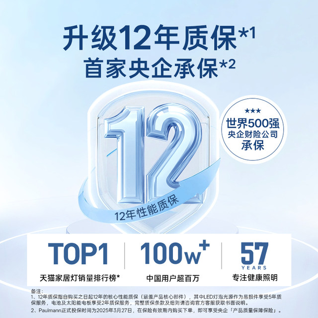 German Berman Angel Ring Mother and Baby Lamp Bedroom Eye Protection Intelligent Rhythm Ceiling Lamp Cream Style Master Bedroom LED Lamp