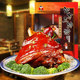 Shen Wansan Zhouzhuang specialty Wansan hoof elbow pork trotters braised meat cooked food vacuum packaging combination pack