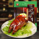 Shen Wansan Zhouzhuang specialty Wansan hoof elbow pork trotters braised meat cooked food vacuum packaging combination pack
