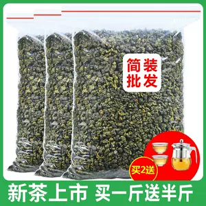 台湾阿里山高山茶- Top 500件台湾阿里山高山茶- 2023年4月更新- Taobao