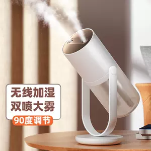 无线加湿器便携式- Top 1000件无线加湿器便携式- 2024年1月更新- Taobao