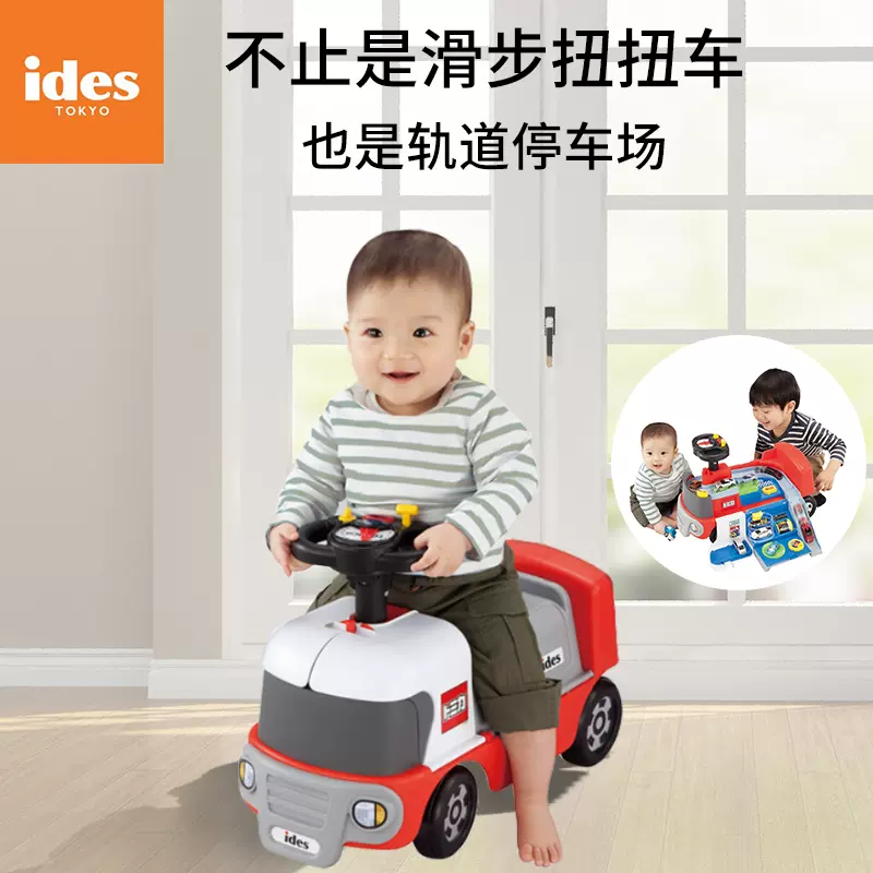 儿童玩具车可载人 新人首单立减十元 21年10月 淘宝海外