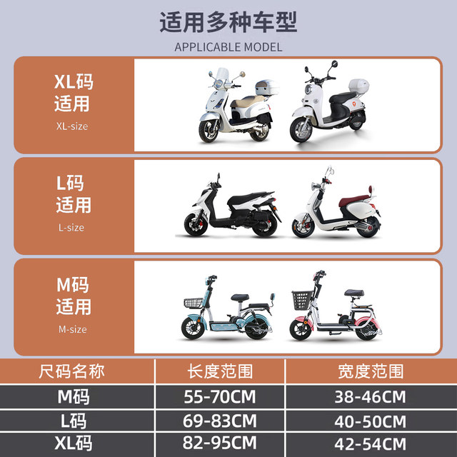 Electric motorcycle seat cushion cover leather sun protection waterproof table bell Luyuan Yadi Emma calf knife seat cover special