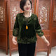 High-end spring and autumn velvet young mother dress loose top flocking and burning flowers to cover flesh to make her look slim and elegant bottoming shirt
