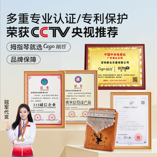 Kalimba thumb piano 17-tone authentic beginners entry-level thumb piano children's instrument small 21-tone girl