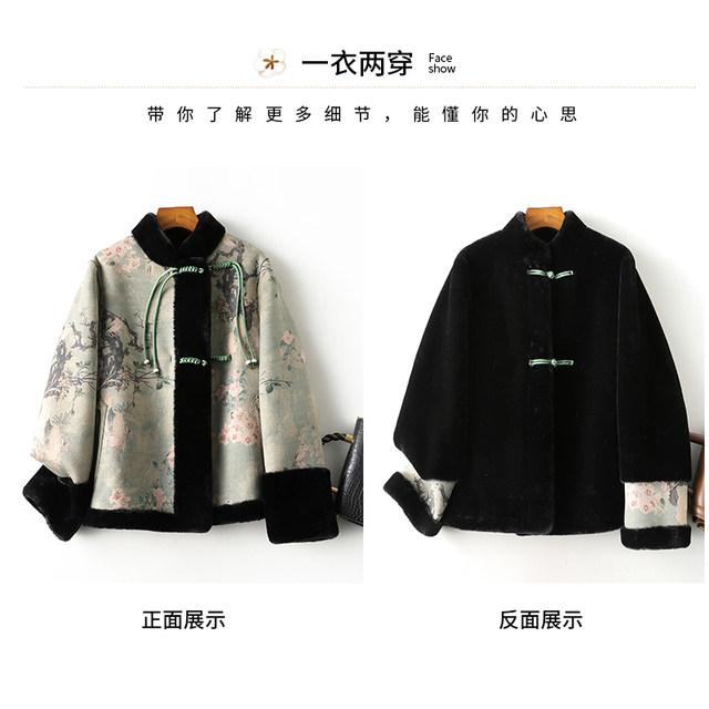 New Chinese style mom winter fur coat for women Chinese style tassel double-sided mink fur one-piece coat for middle-aged and elderly people