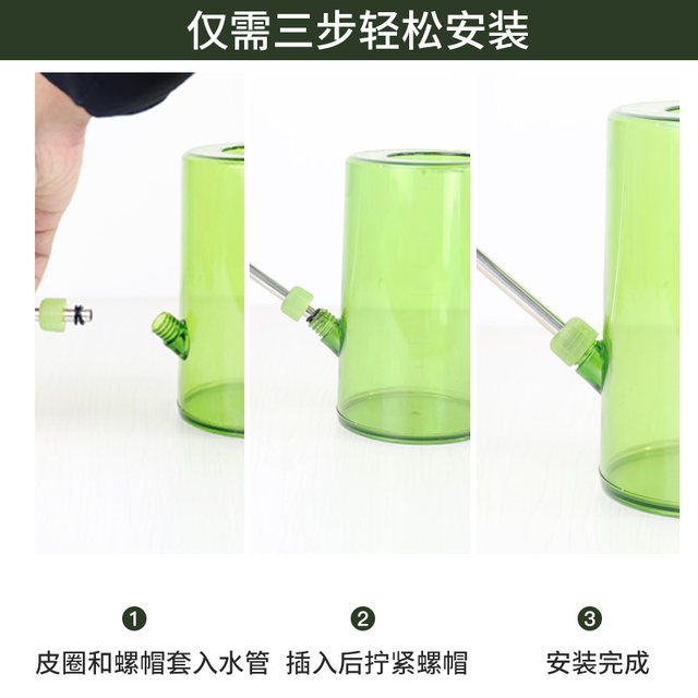 Home gardening transparent plastic resin stainless steel long mouth succulent flower watering kettle multi-purpose watering kettle spray kettle