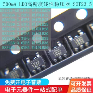 rs3236 - Top 500件rs3236 - 2023年8月更新- Taobao
