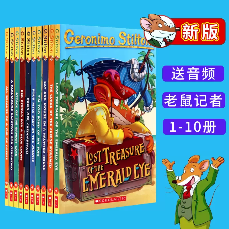 超激得SALE 新品 海外購入 60冊セットGeronimo Stilton 1-60