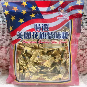 美国蜂蜜润喉糖 新人首单立减十元 22年4月 淘宝海外