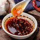 Sansheng Sichuan Sichuan Chili Oil Red Oil Cold Vegetable Seasoning Special Salute Chicken Cold Skin Cold Noodle Oil Pineapple