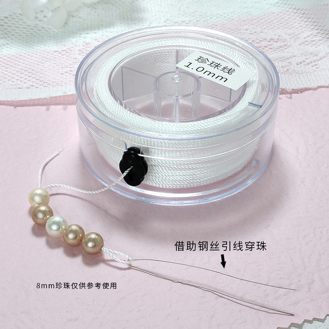 0.6/0.8/1.0mm Pearl-Working Line Diy Hand-made Bracelet Necklace Accessories Line Material Beaded Rope