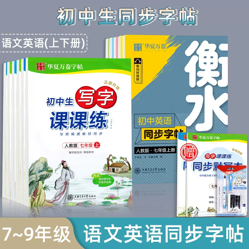 英文手写字帖楷书 新人首单立减十元 21年11月 淘宝海外