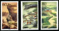 【Fengqiao Post Agency Agency】 2001-8 Wudang Mountain Package New China Mamps