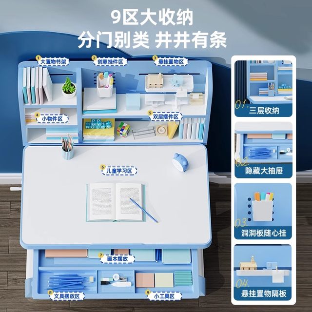 
Reading Children's Study Table Primary School Students' Home Desk Writing Homework Desks and Chairs Combination Set Can Be Elevated and Lower