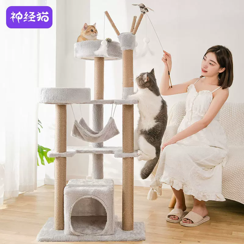 秋猫跳台-新人首单立减十元-2021年11月淘宝海外