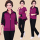 Middle-aged and elderly women's sportswear suits for women Spring and Autumn 2025 new mother jacket 40 years old 50 casual three-piece set