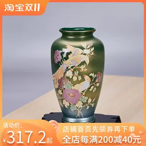 H866、有田焼 薩摩焼 九谷 金襴飾壺 花鳥絵 花瓶 花入 | www.jarussi