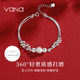 Vana Sansheng III sterling silver bracelet for women S925 silver transfer bead bracelet 2025 new birthday gift for girlfriend