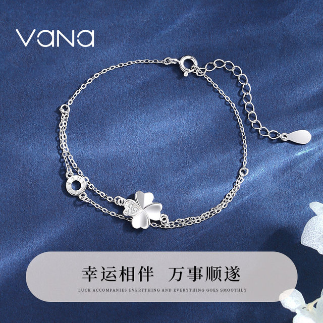 Vana lucky four-leaf clover bracelet women's sterling silver 2025 new light luxury niche exquisite birthday gift for girlfriend