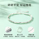 Vana broken silver several taels of silver bracelet Huang Zihongfan's same style sterling silver bracelet women's silver bracelet pure silver broken silver bracelet