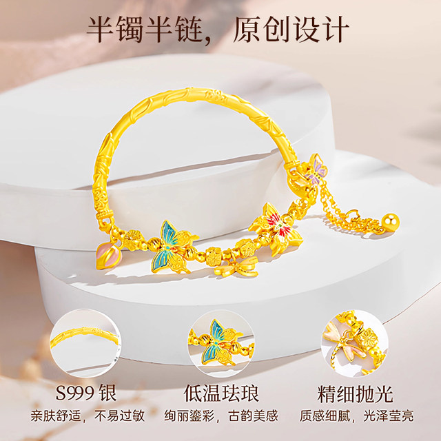 Vana Silver Bracelet Enamel Butterfly Bracelet Women's Pure Silver Bracelet 2025 New 999 Sterling Silver Bracelet Women's Sterling Silver