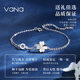 Vana lucky four-leaf clover bracelet women's sterling silver 2025 new light luxury niche exquisite birthday gift for girlfriend