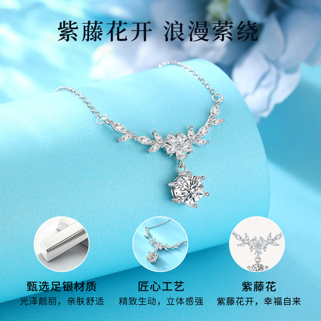 Vana wisteria flower necklace women's sterling silver clavicle chain silver jewelry light luxury niche high-end birthday gift for girlfriend