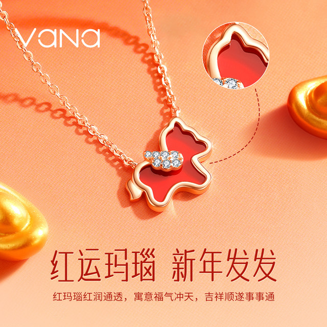 
Vana's Birth Year Little Red Horse Necklace Women's S925 Sterling Silver Pendant New Silver Jewelry Birthday Gift for Girlfriend